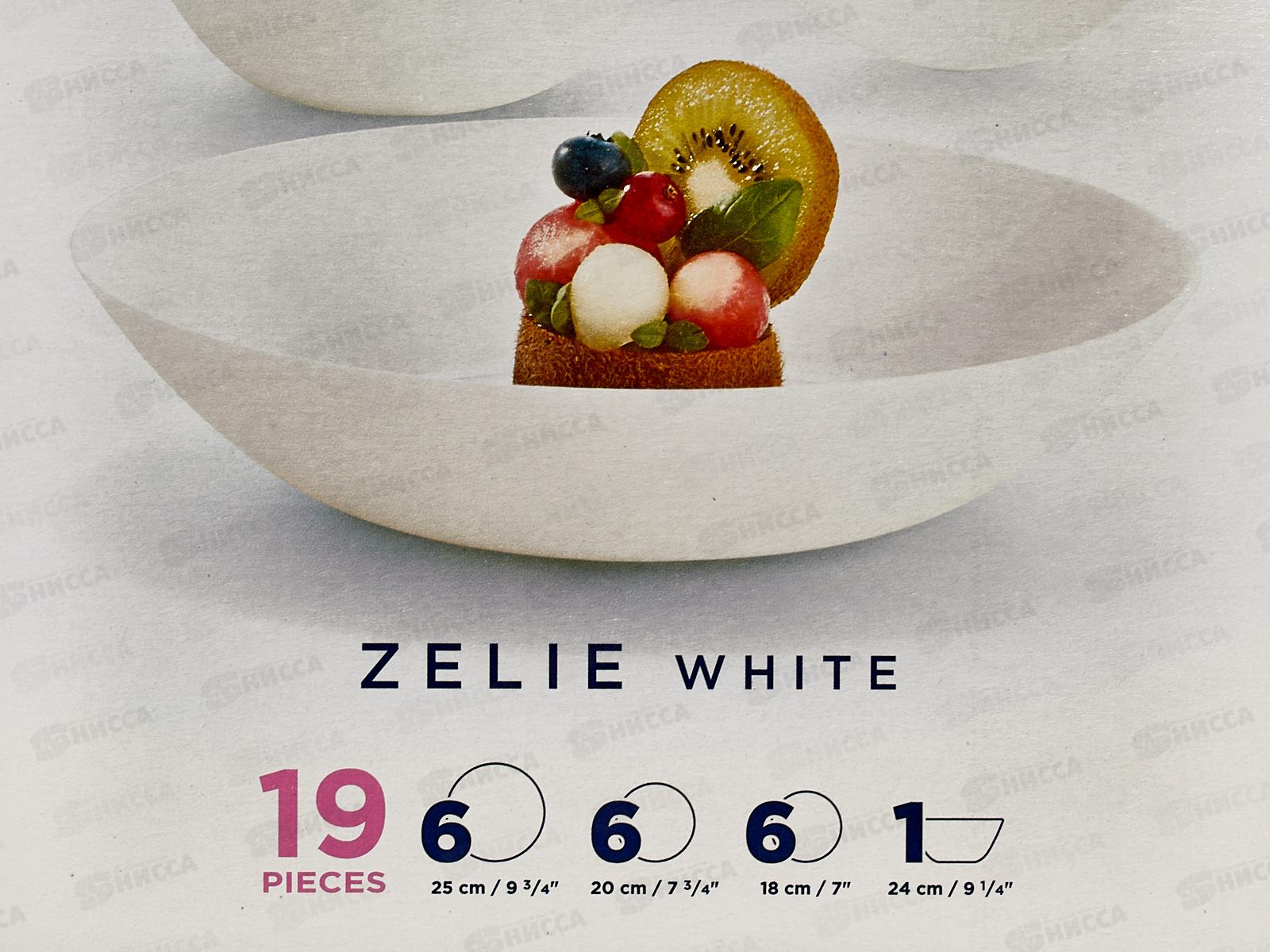 Столовый набор 19 предметов Зели V3792