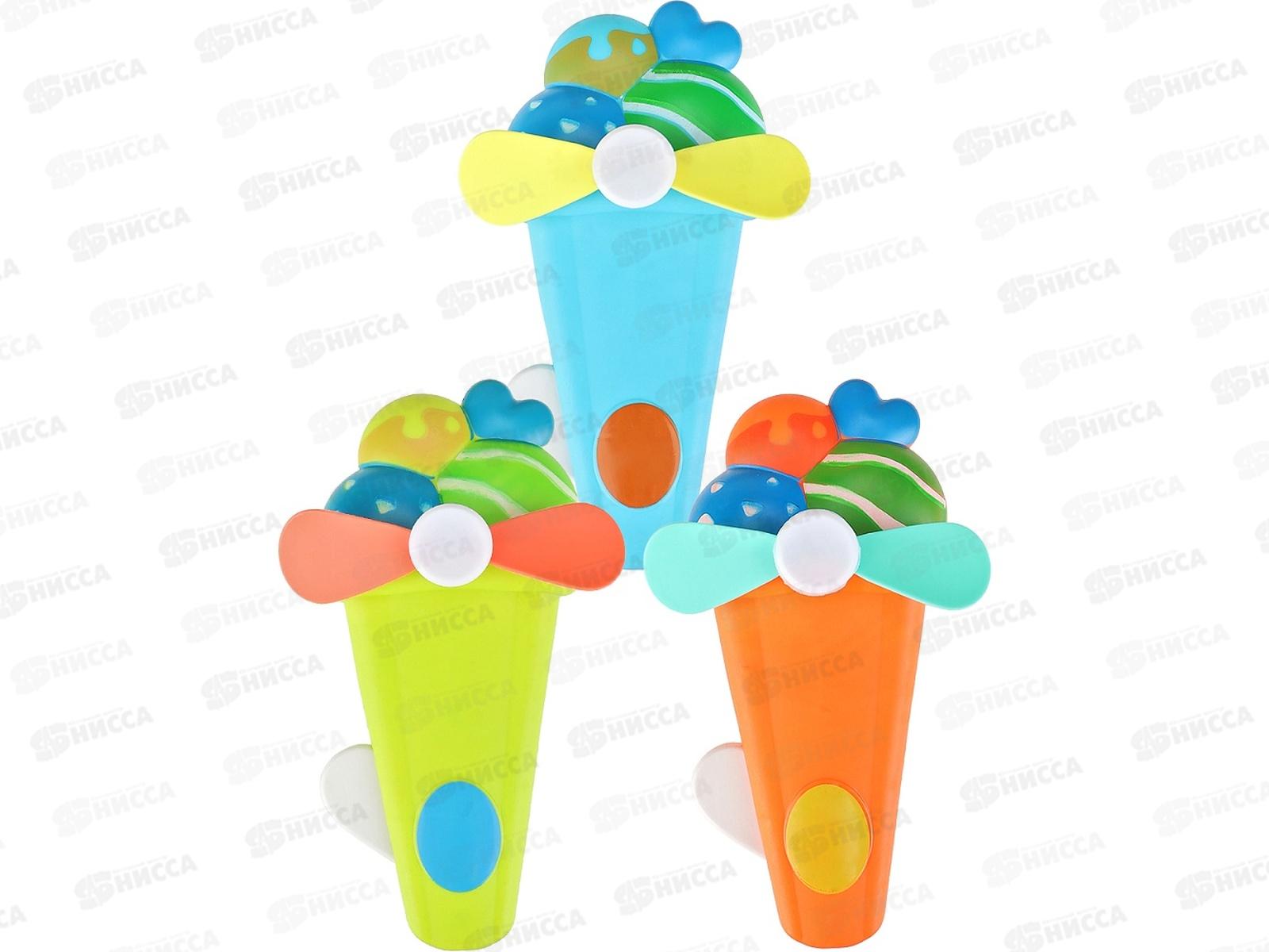 Вентилятор детский &quotМороженое&quot микс, ИК-5413  *24