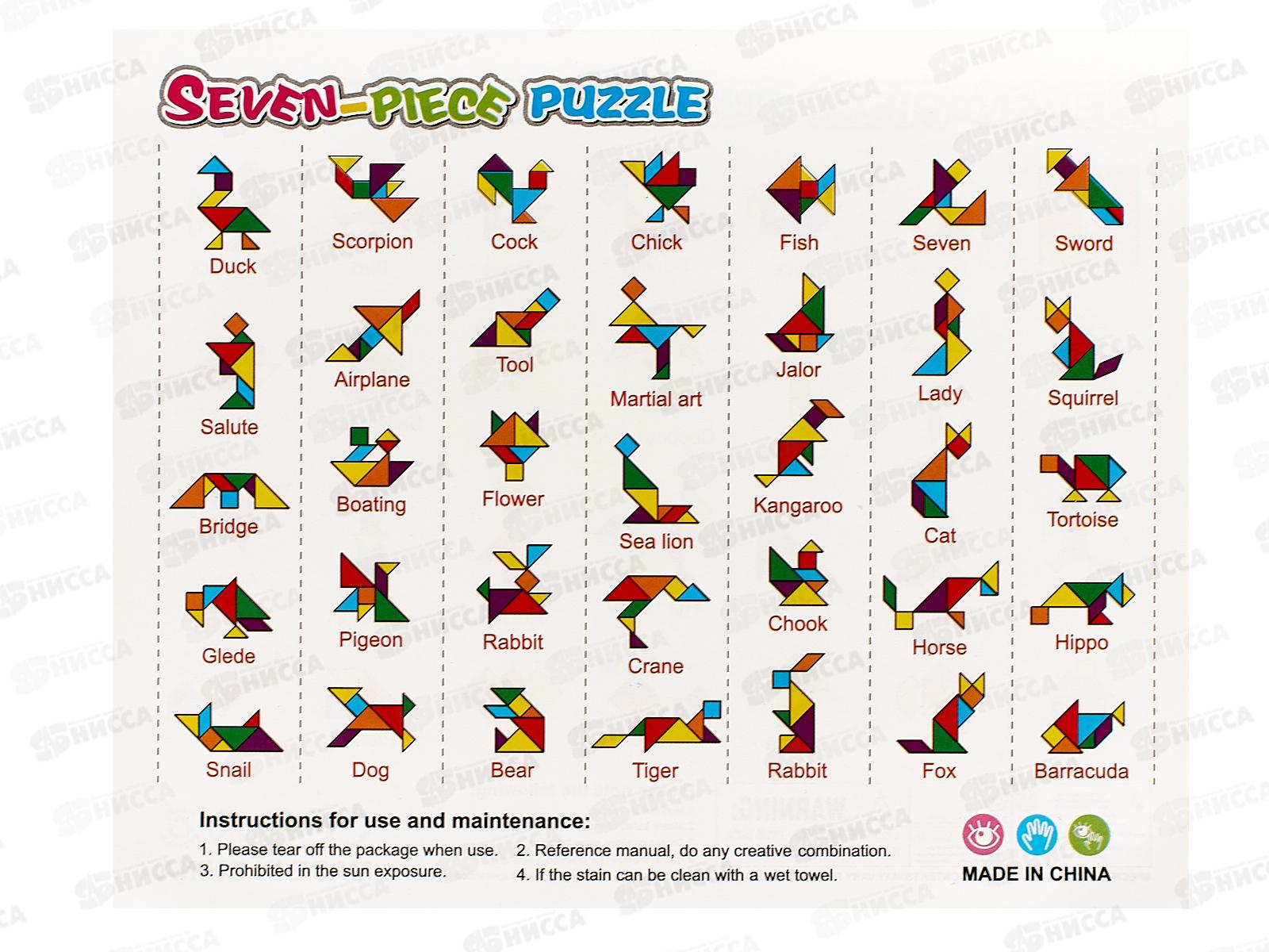 Танграм &quotГрузовичок&quot 7эл. 1001256