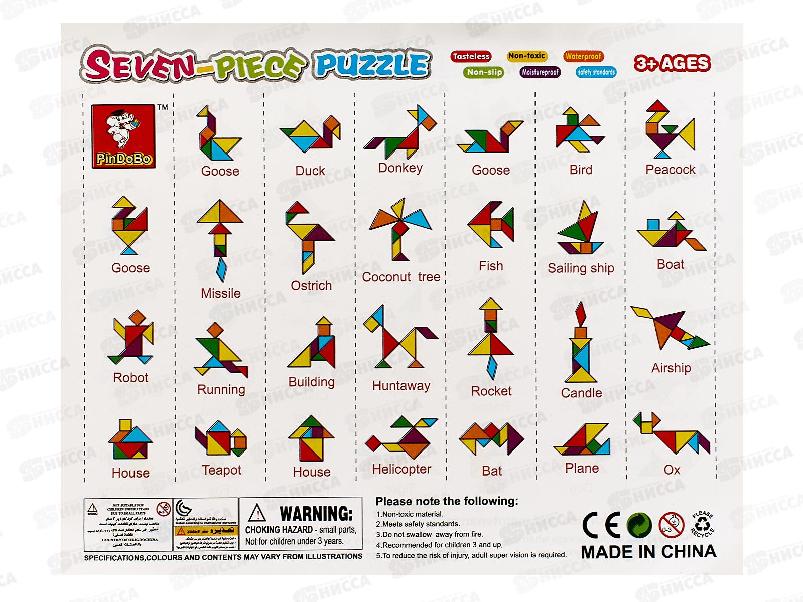 Танграм &quotГрузовичок&quot 7эл. 1001256