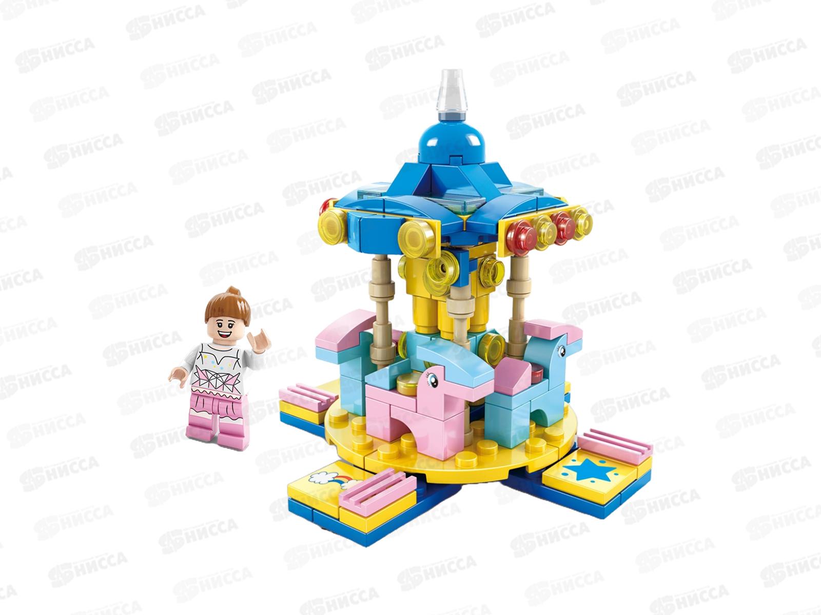 Конструктор &quotКарусель&quot 159 деталей, 1002822