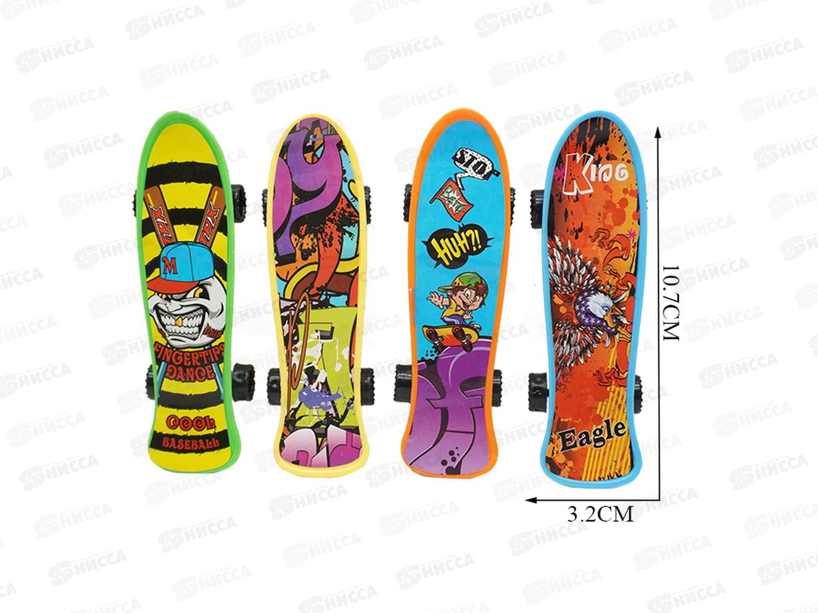Пальчиковый скейтборд &quotДетский&quot 4шт, 1002671