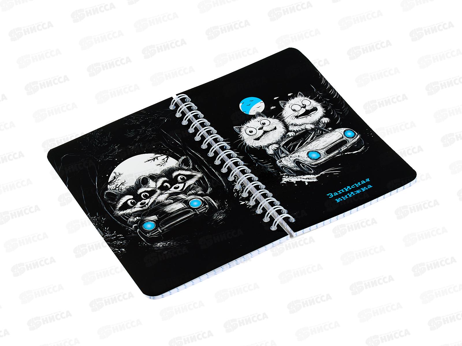 Записн.книжка-перевертыш  Апплика А6, Ночные гонки 80л., С1226-67 *24