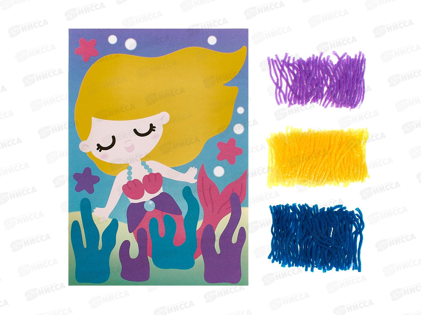 Набор д/творч. Апплика,аплик.из разноцв.пряжи Русалочка С9635-04 *20