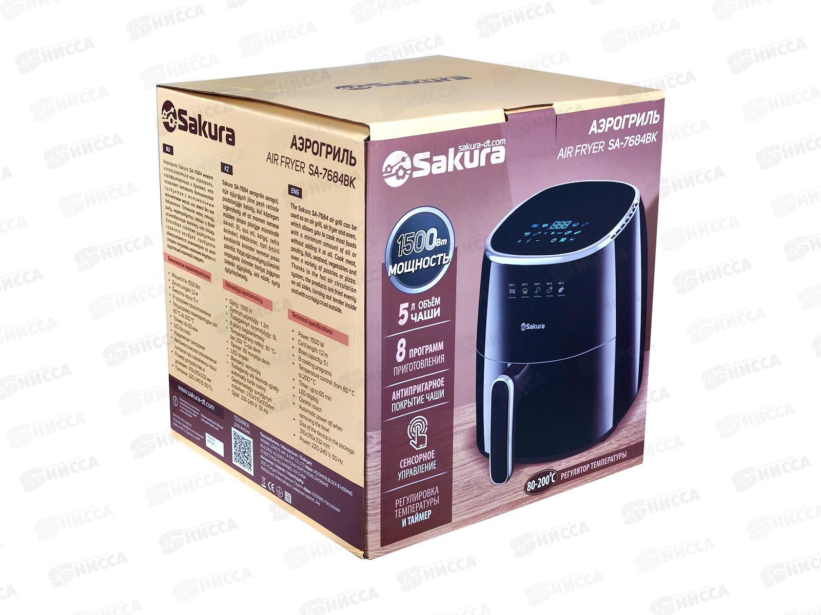 Аэрогриль SA-7684BK 5л таймер сенс управление