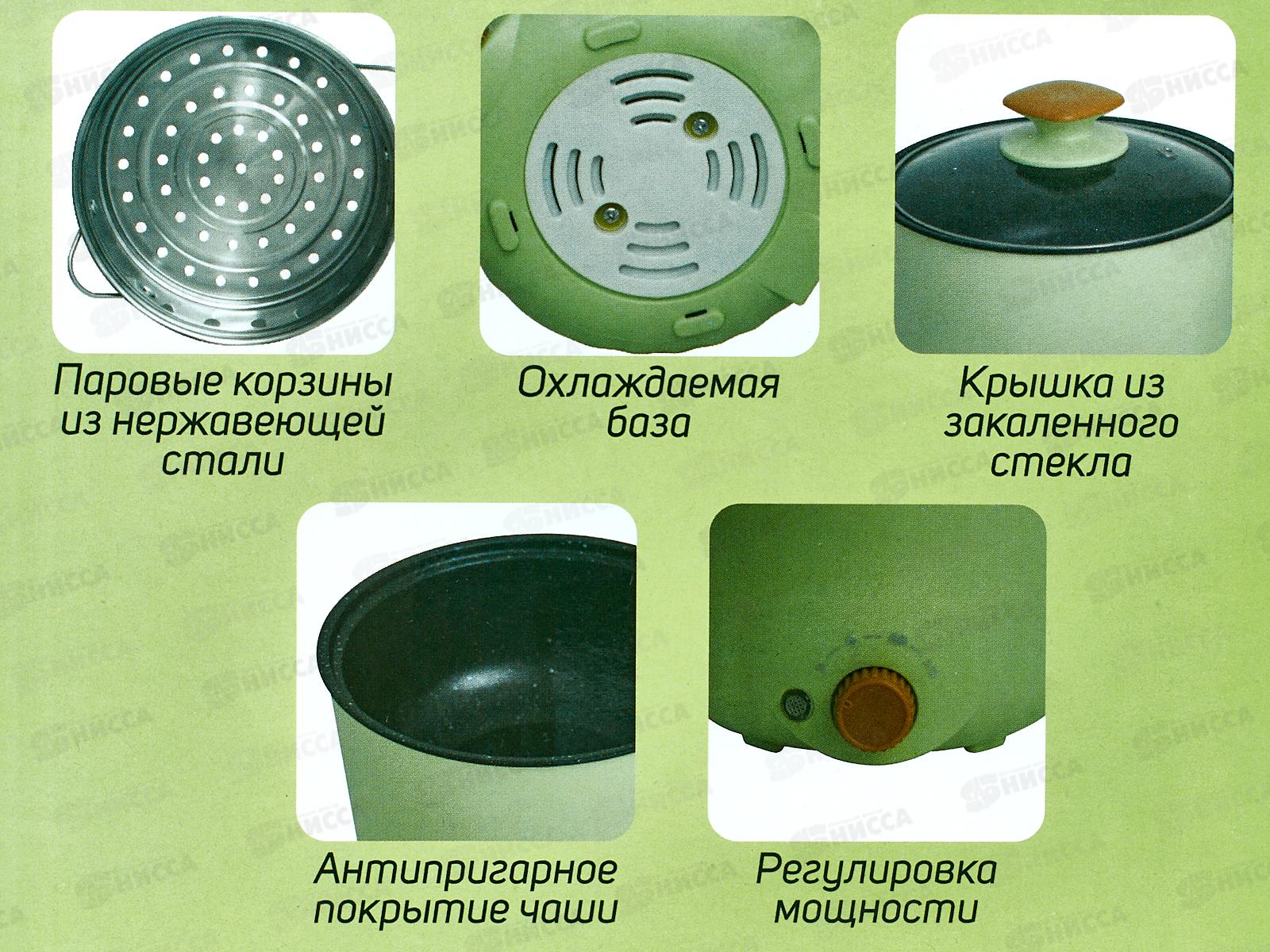 Пароварка SA-7219GR 8в1 2ч 600Вт зеленая