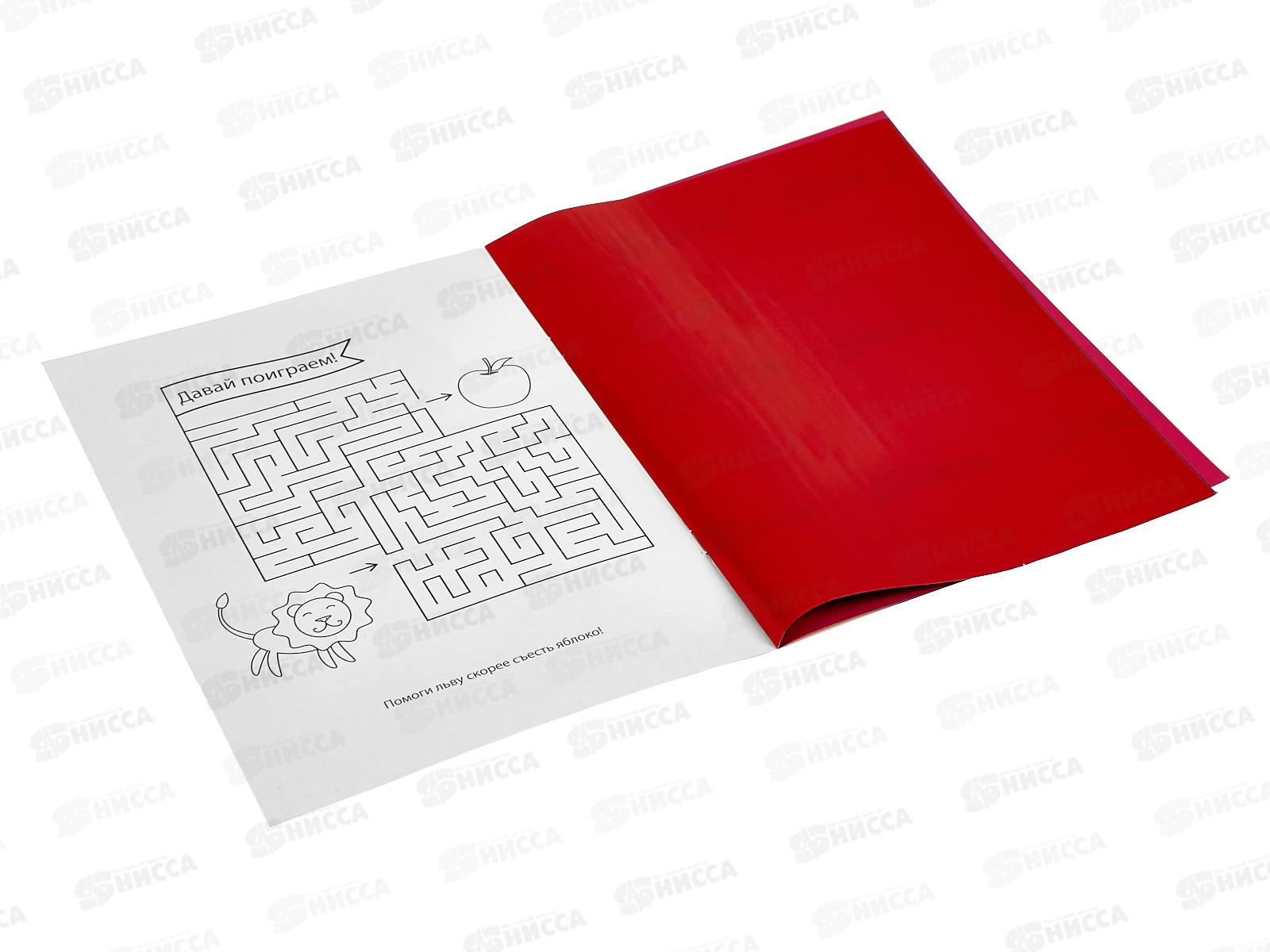 Цветная бум. 8л 8цв ЭКСМ Львёнок. .двуст.мел, ЦБМ288390  *40