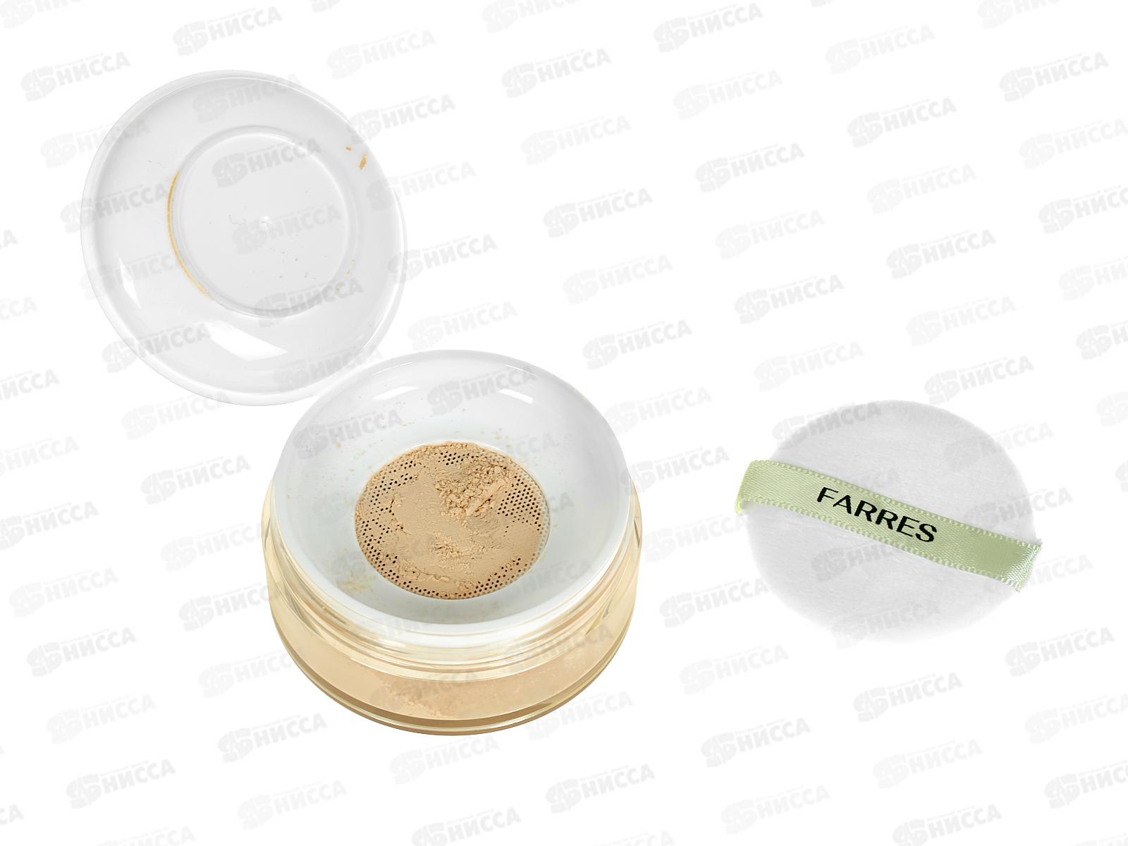 Farres Матирующая рассыпчатая пудра для лица 3036-03 св-бежевый *12
