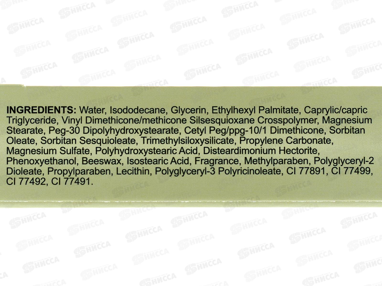 Farres Корректор для лица 4065-02 светло-бежевый *12