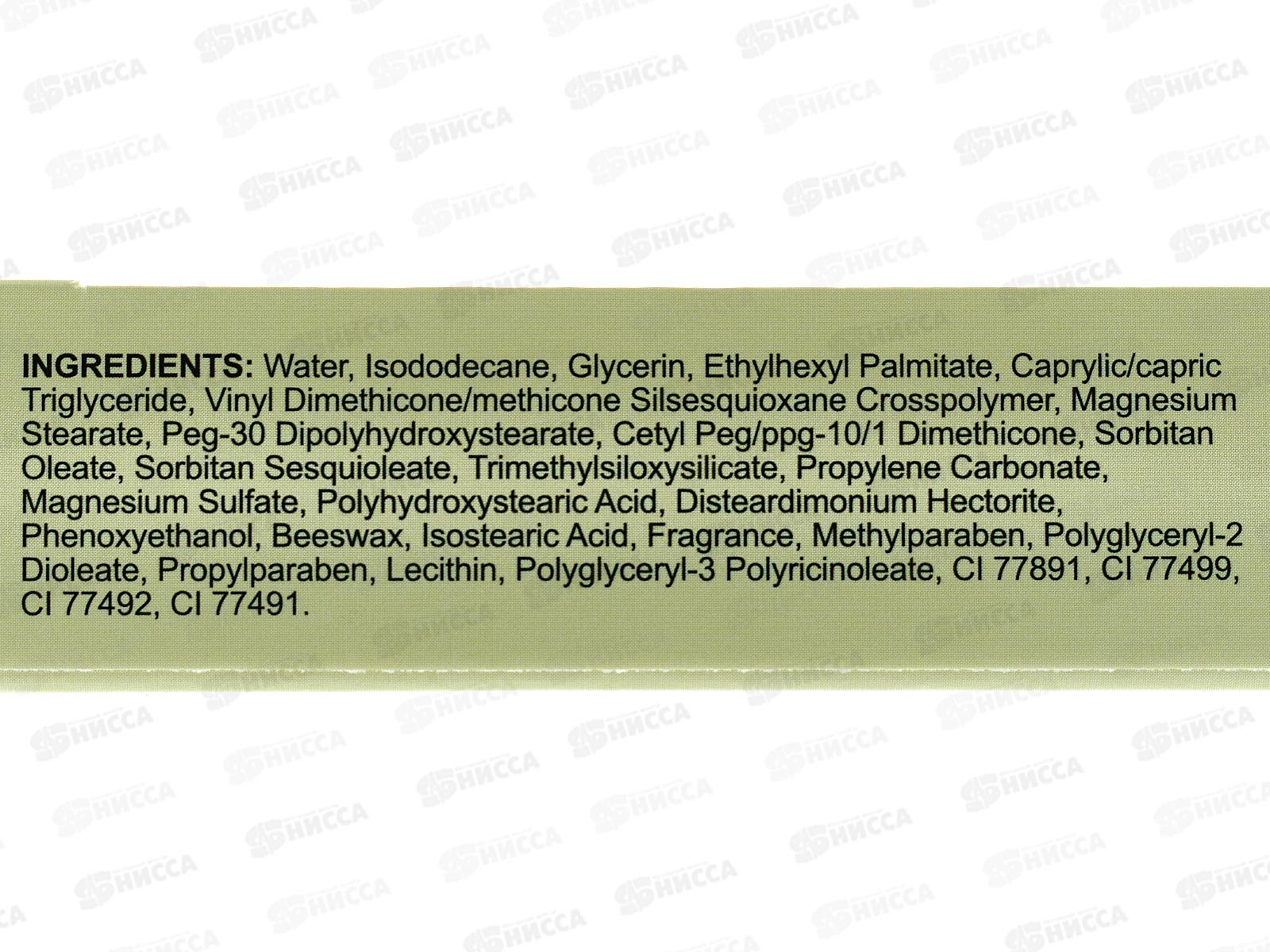 Farres Корректор для лица 4065-03 натуральный *12