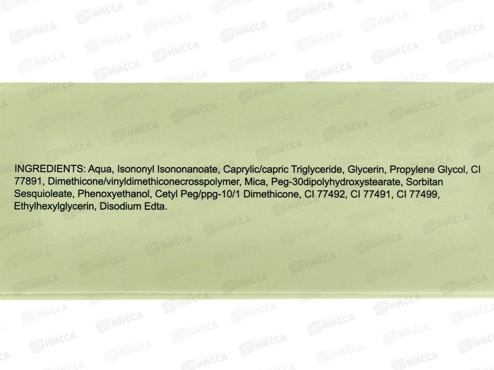 Farres Тональный крем для лица 4066-02 натуральный