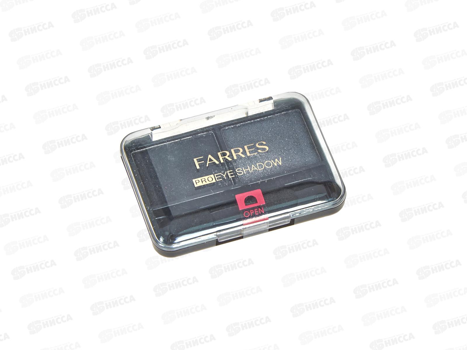 Farres Тени для век 1003-11 2цвета *6