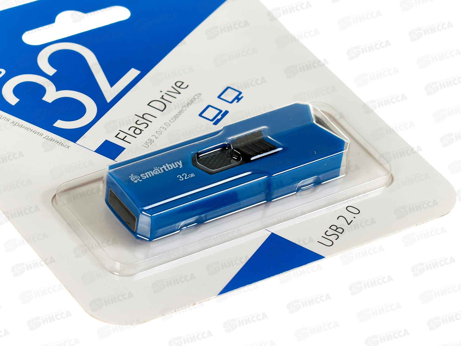 Флеш-карта USB 2.0 SmartBuy 32Gb STREAM Blue