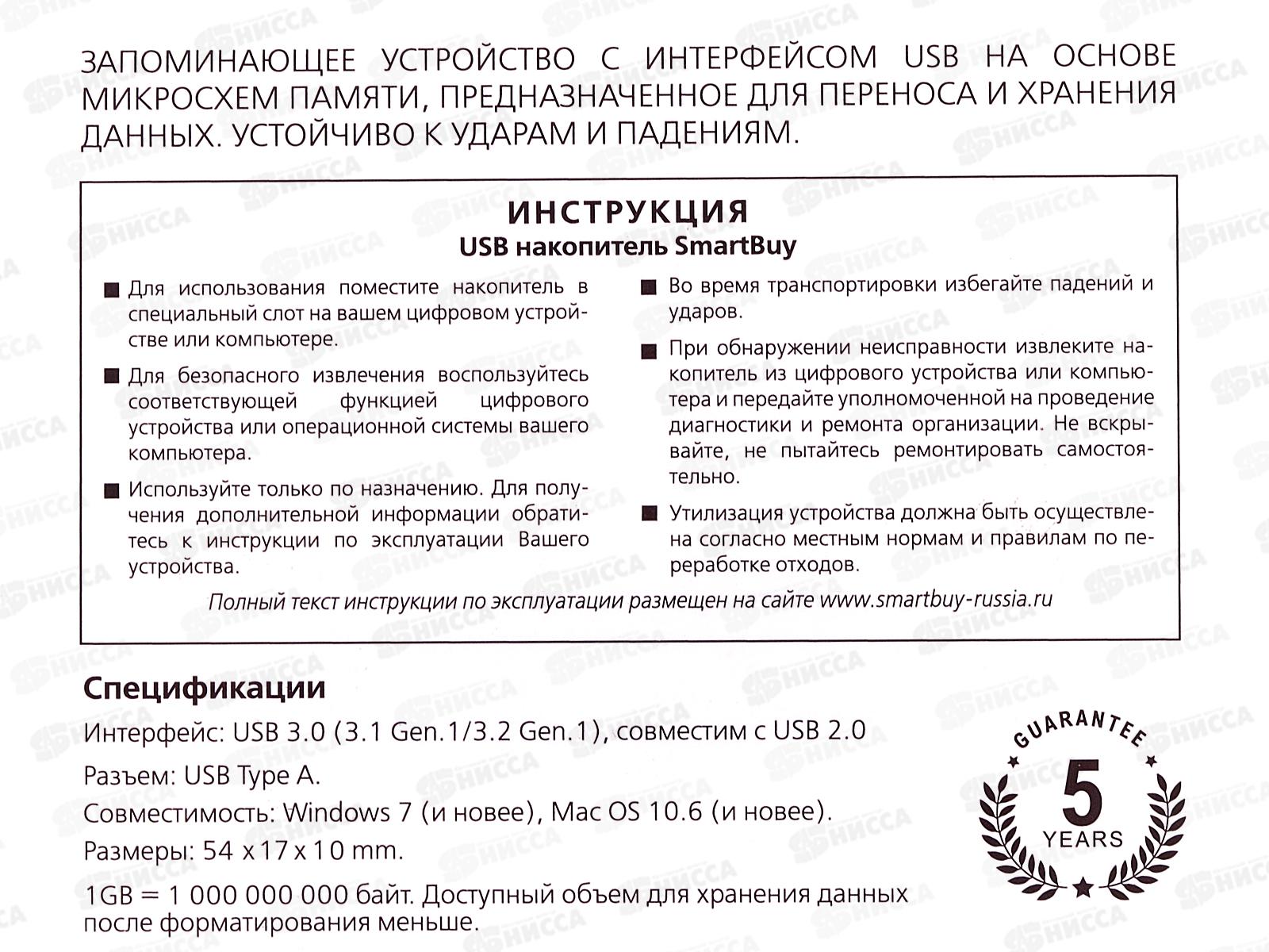 Флеш-карта USB 3.0/3.2 SmartBuy 128Gb M1 Metal Grey