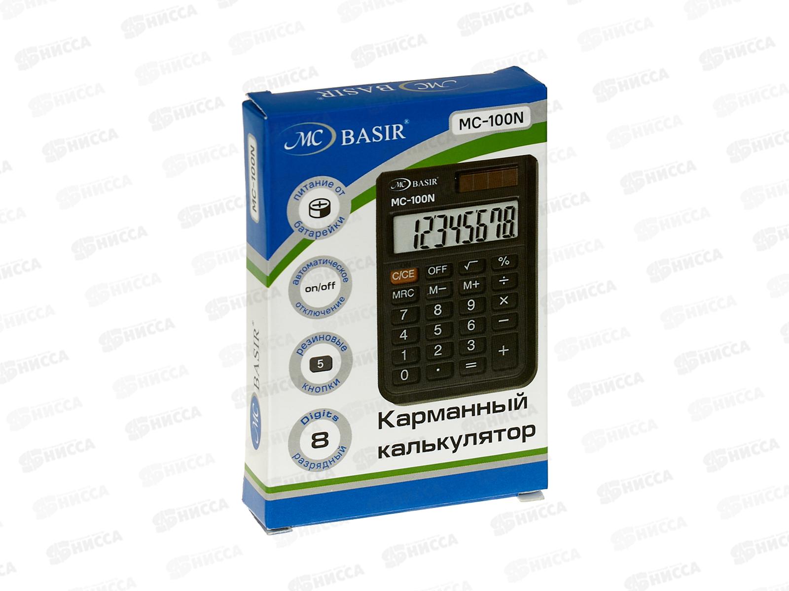 Калькулятор Basir 8раз. карманный MC-100N *1