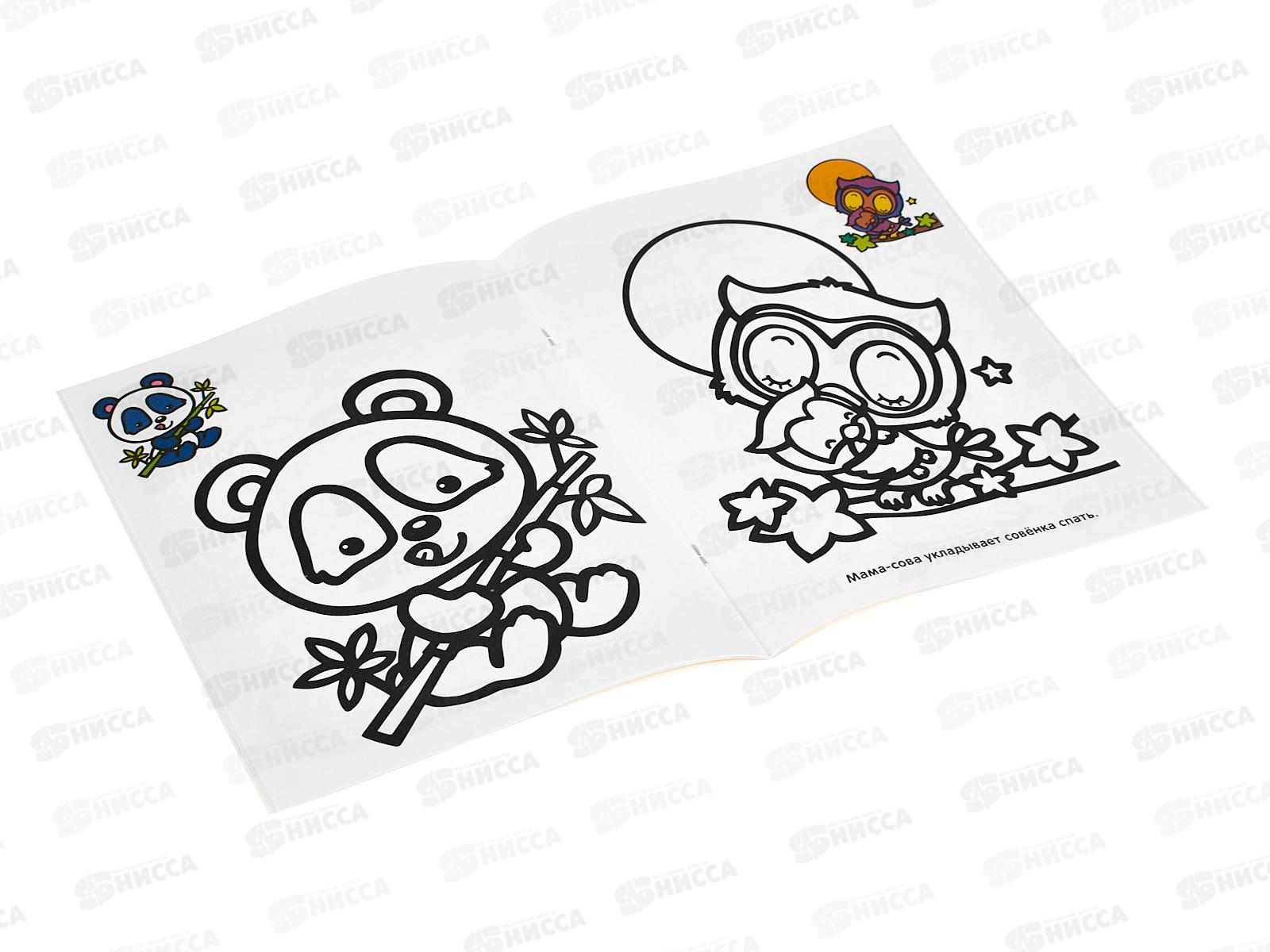 Раскраска Росмэн по образцу. Милые животные. 42045 *35