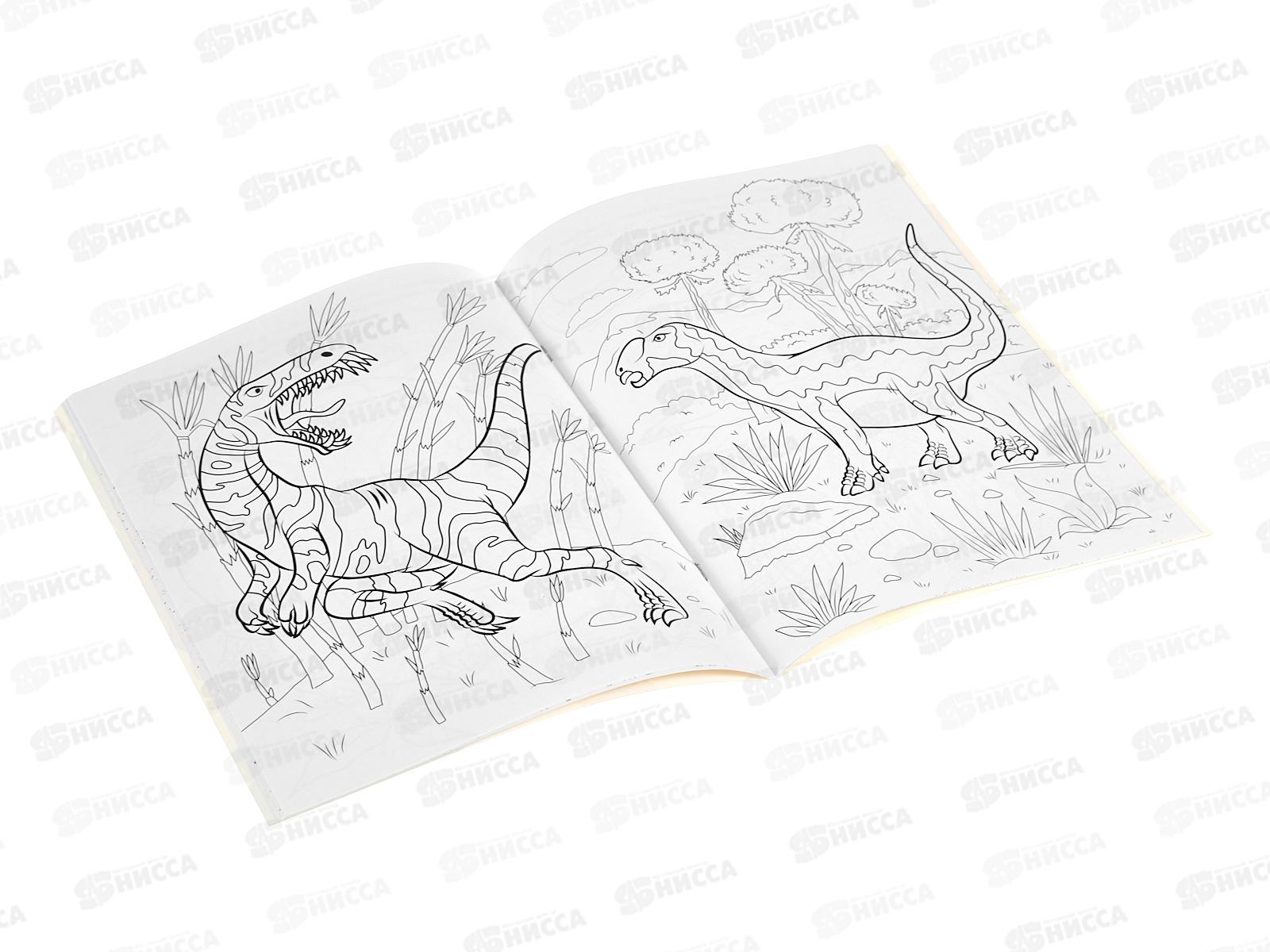 Раскраска Росмэн самая лучшая Динозавры. 42041 *20