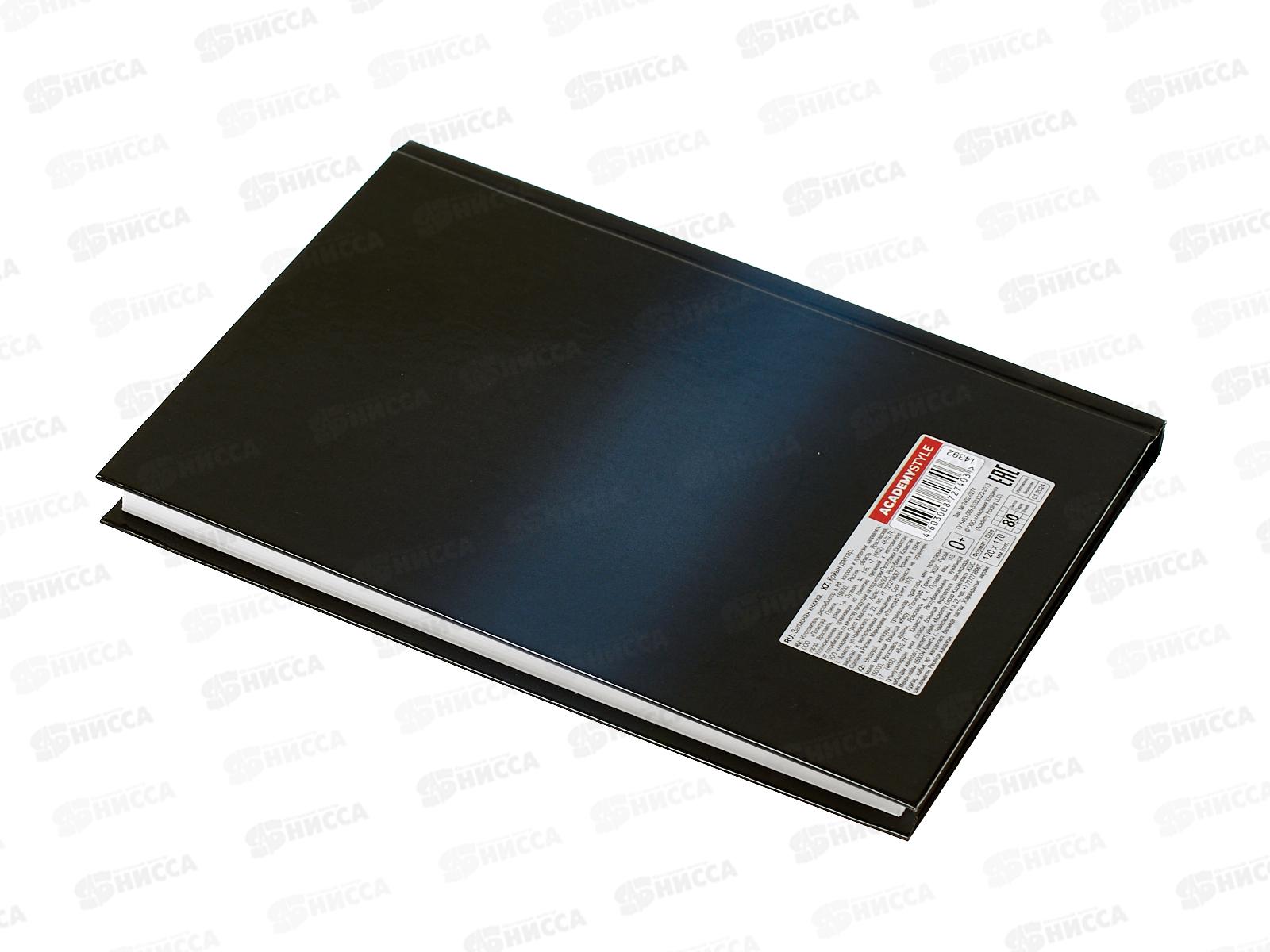 Кн.зап. АКАД А6+ 80л СпортКар 14392-EAC *20/320