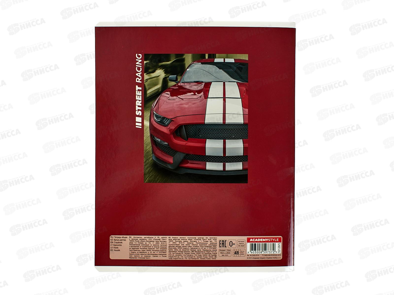 Тетрадь 48л кл. АКАД Капоты EAC-10128/5 *20/60