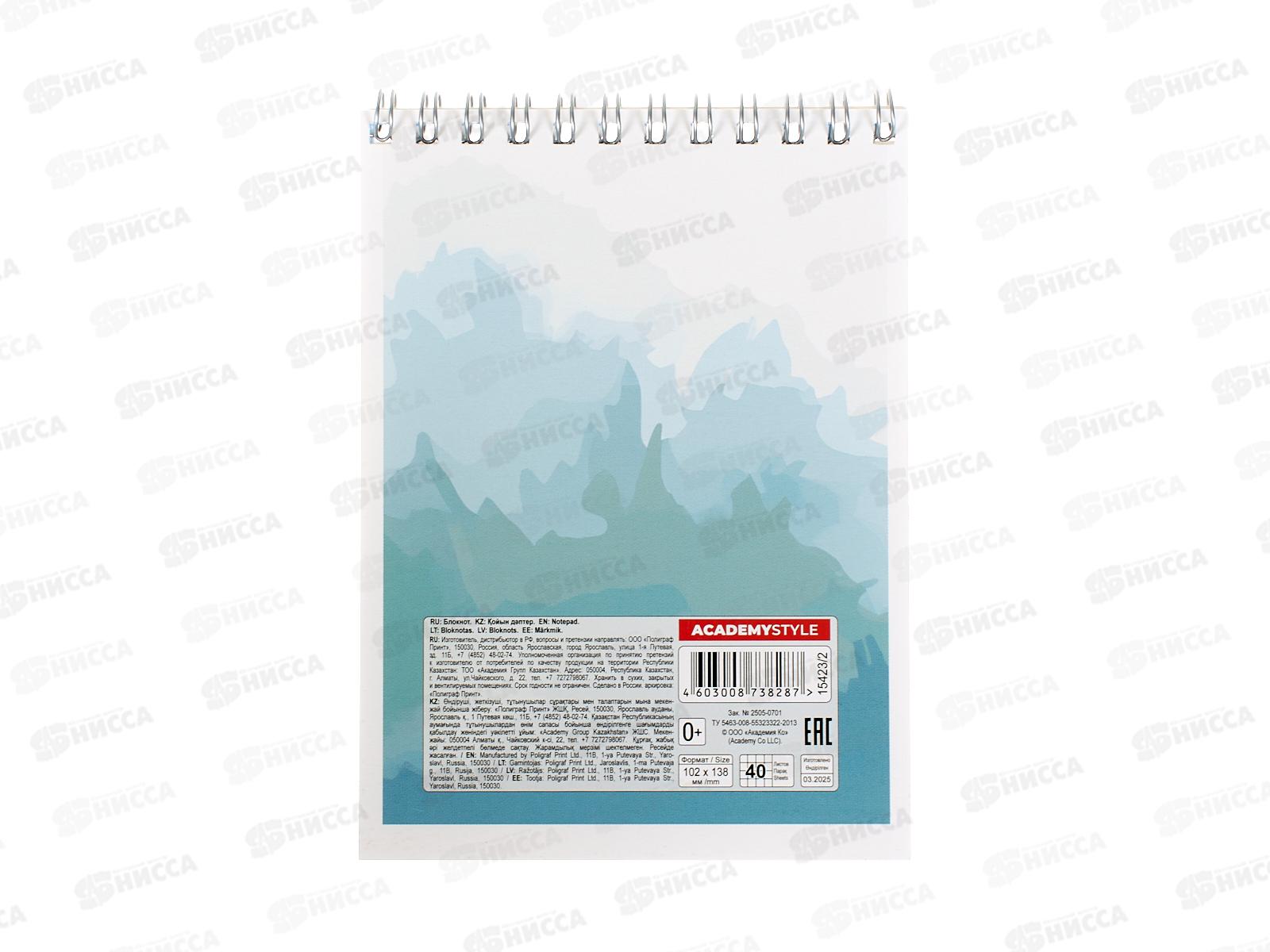 Блокнот 40л АКАД А6 кл. Белый шпиц  ЕАС-15423/2 *15/180