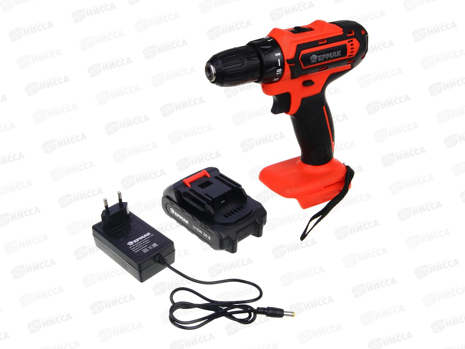 ДРЕЛЬ шуроповерт на АКБ 20В 2,0А з/у 0-550об/мин Ермак 691-045 г