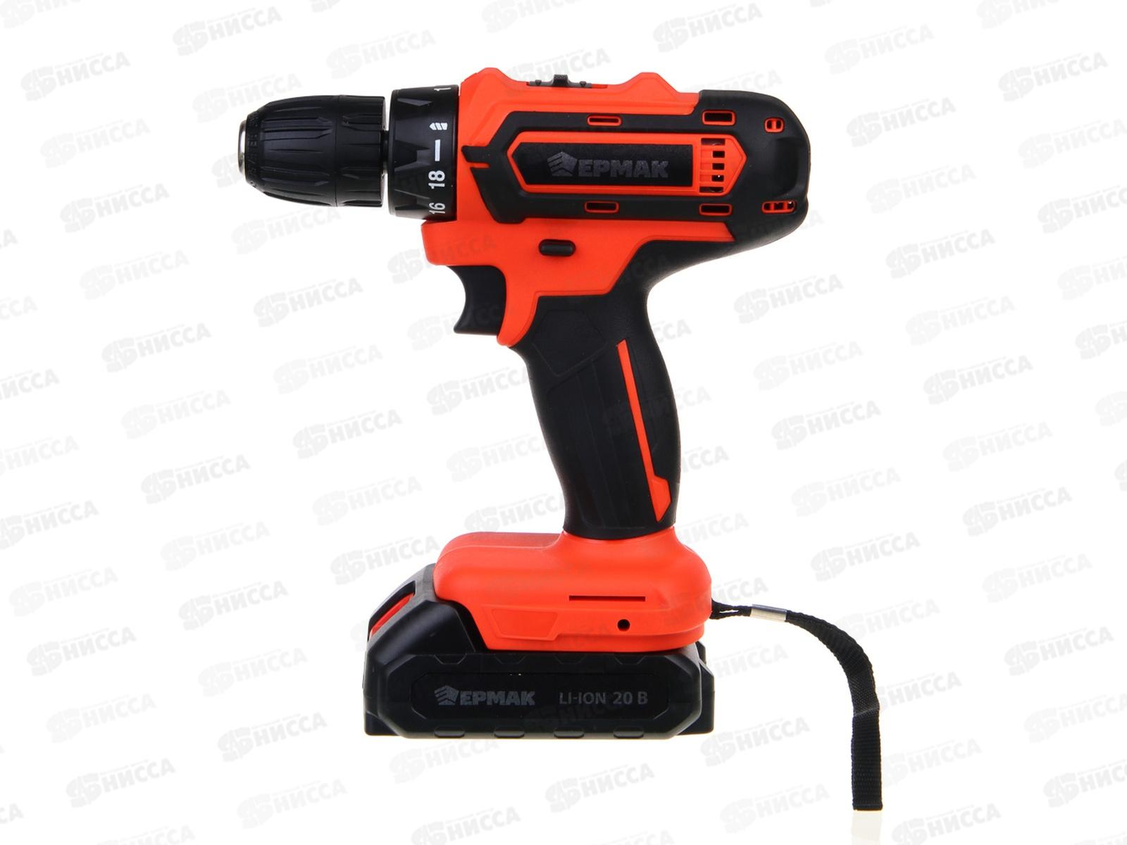 ДРЕЛЬ шуроповерт на АКБ 20В 2,0А з/у 0-550об/мин Ермак 691-045 г