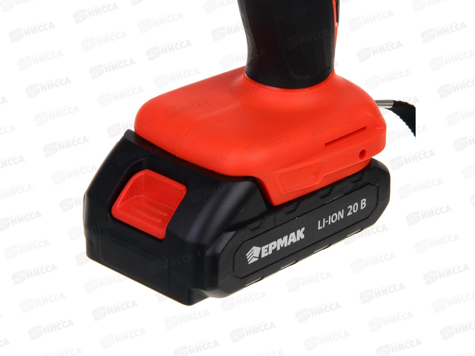 ДРЕЛЬ шуроповерт на АКБ 20В 2,0А з/у 0-550об/мин Ермак 691-045 г