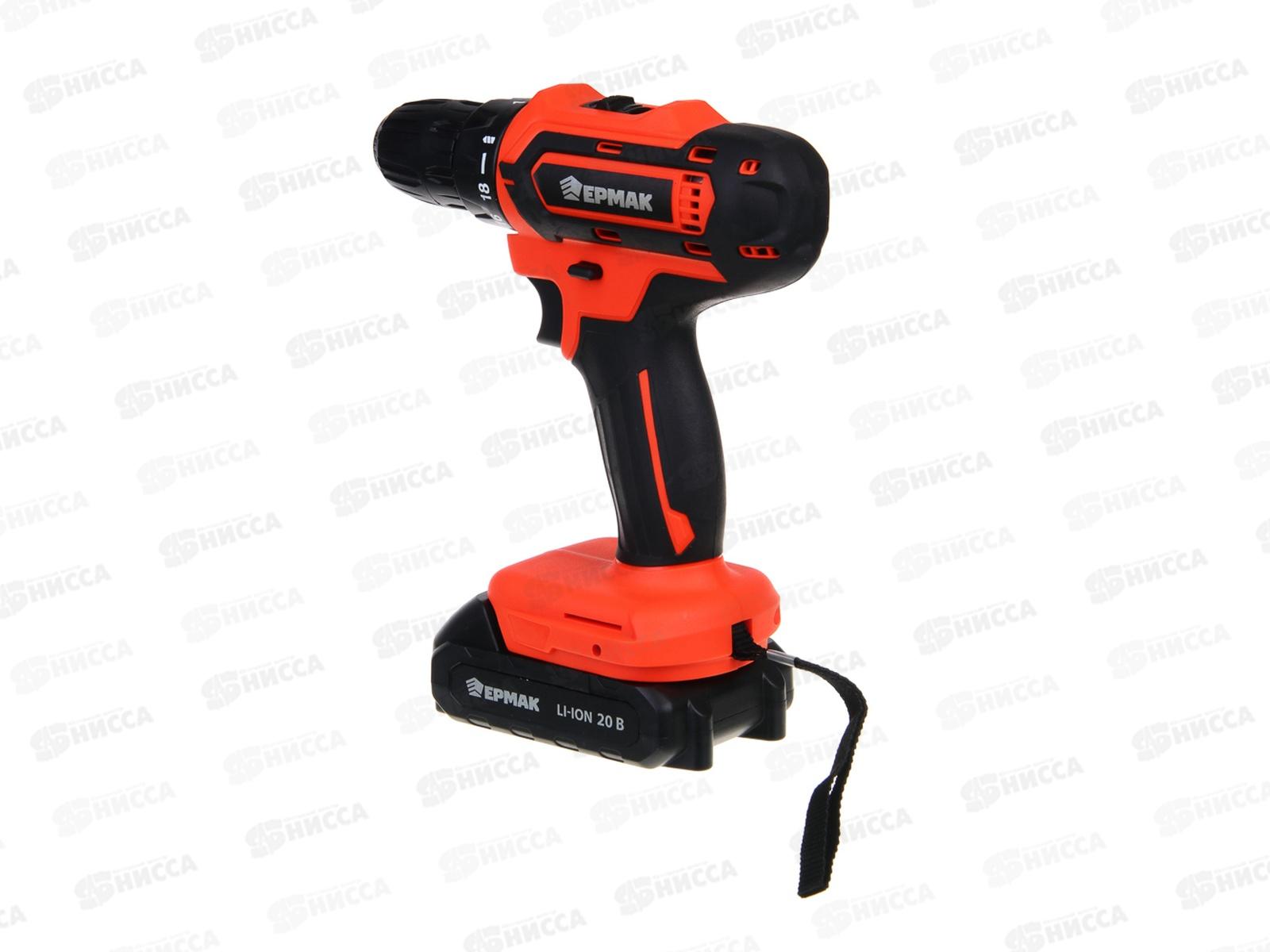 ДРЕЛЬ шуроповерт на АКБ 20В 2,0А з/у 0-550об/мин Ермак 691-045 г