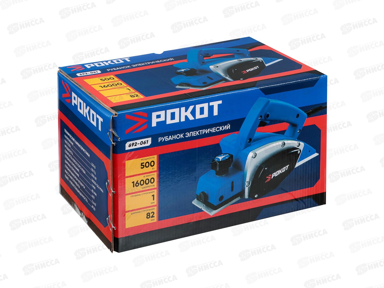 Рубанок электрический 500Вт 16000об/мин Рокот 692-061 г