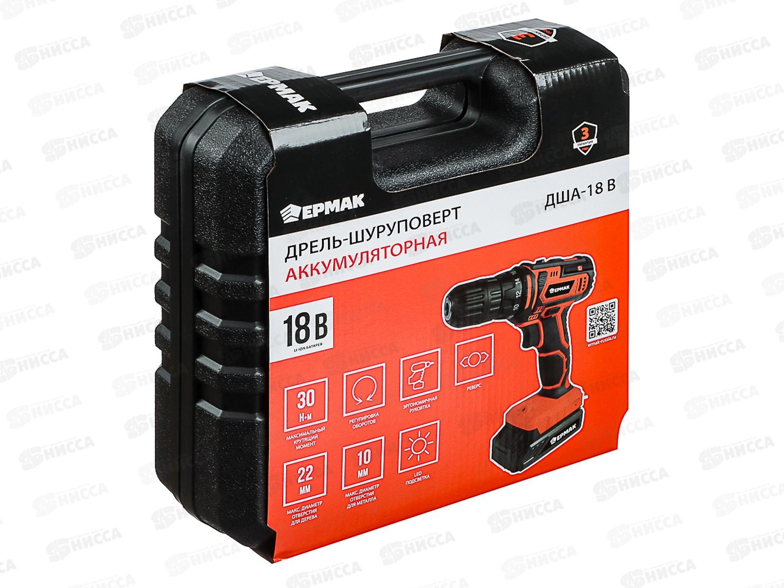 ДРЕЛЬ шуроповерт аккумуляторный ША-18 1550об/мин ЕРМАК 646-325 г
