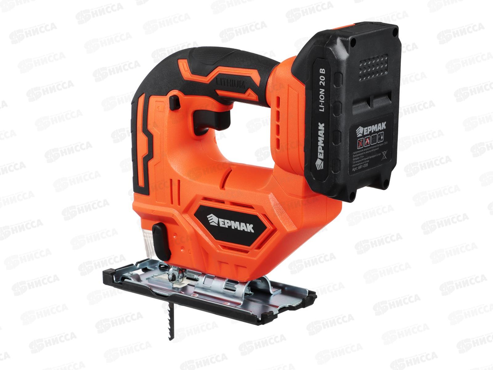 Лобзик на АКБ 20В 2,0А 2900 ход/мин Ермак 691-039 г
