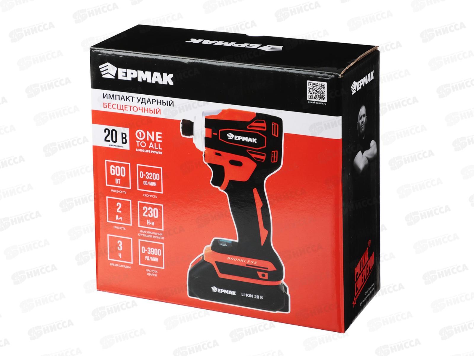ДРЕЛЬ шуроповерт на АКБ 20В 2,0А Ермак 691-052 г