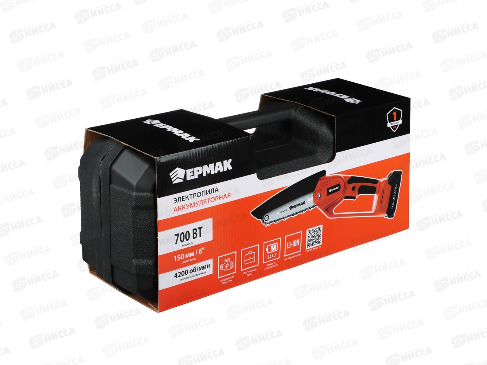 Электропила Ермак аккумуляторная 1АКБ шина 150мм 2,0А*ч 691-188 г