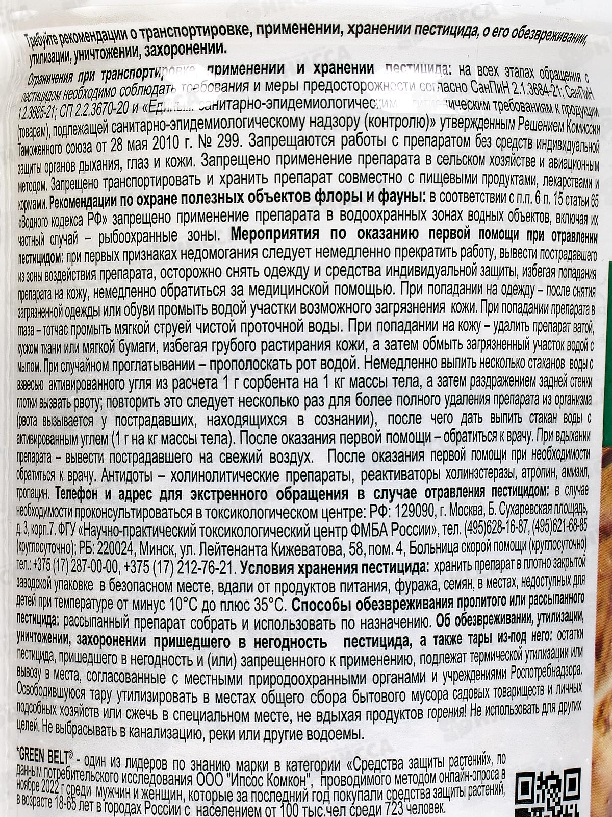 МУРАВЬИН Г туба 100гр *24  01-946