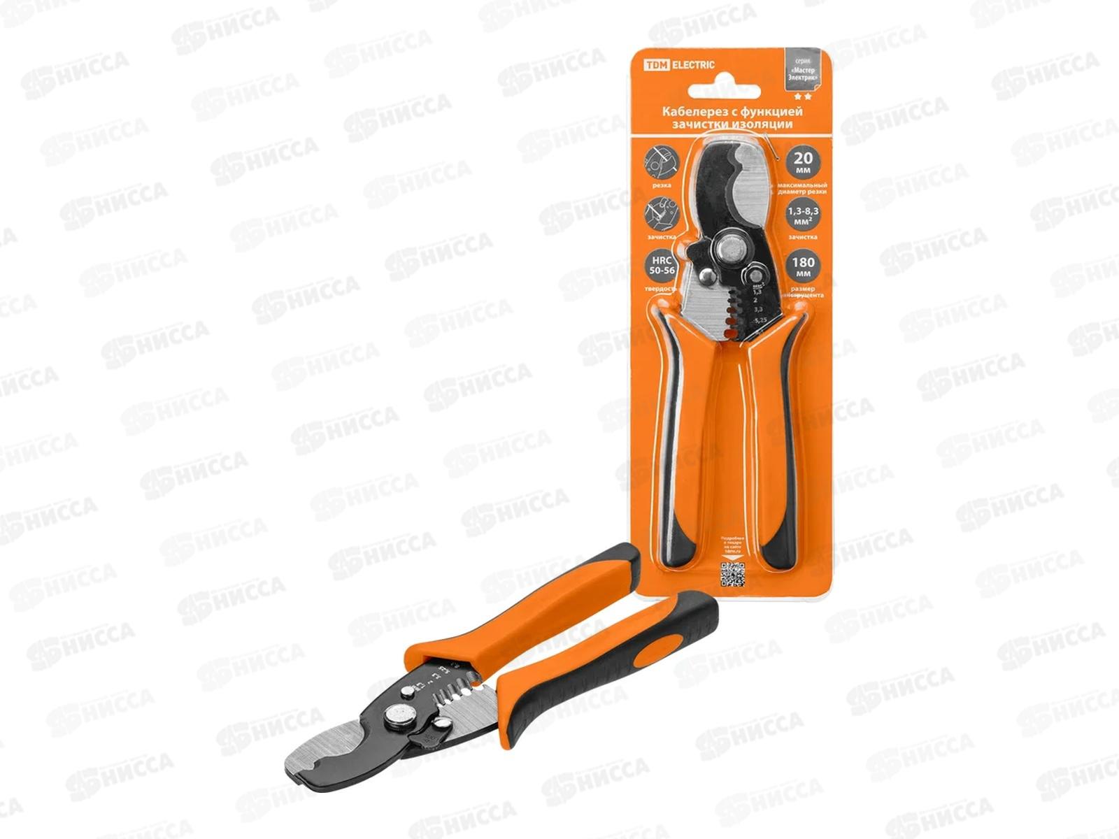 Кабелерез с функц. зачистки, 180мм, AI/Cu 0302