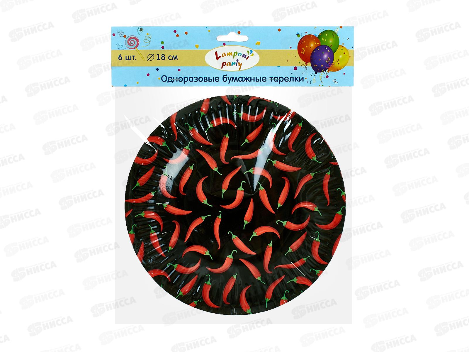 Тарелка бумажная  Акад d-18см 6шт синие с золотой печатью MNZP-UA14-PLT18-H6