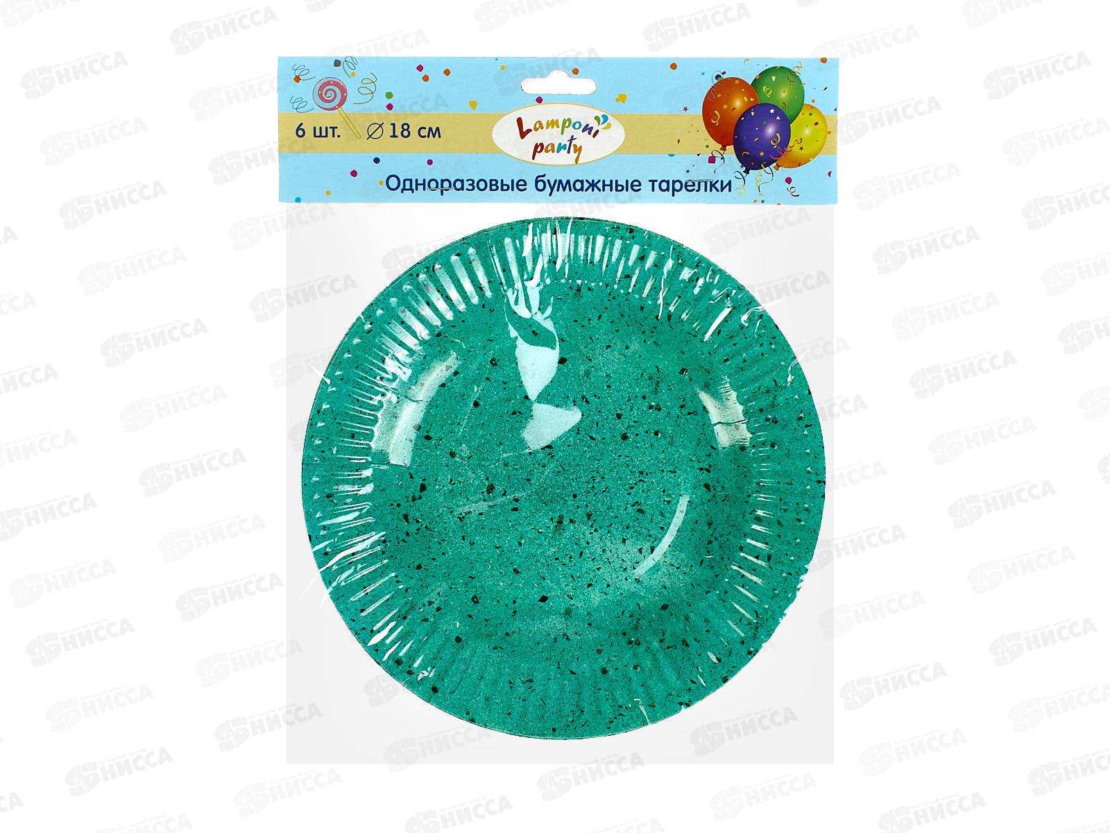 Тарелка бумажная  Акад d-18см 6шт цвет бирюзовый MNZP-UA8-PLT18-H6