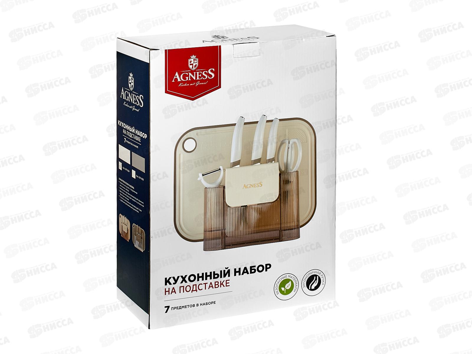 Набор кухонных предметов 7шт цвет Айвори 671-029