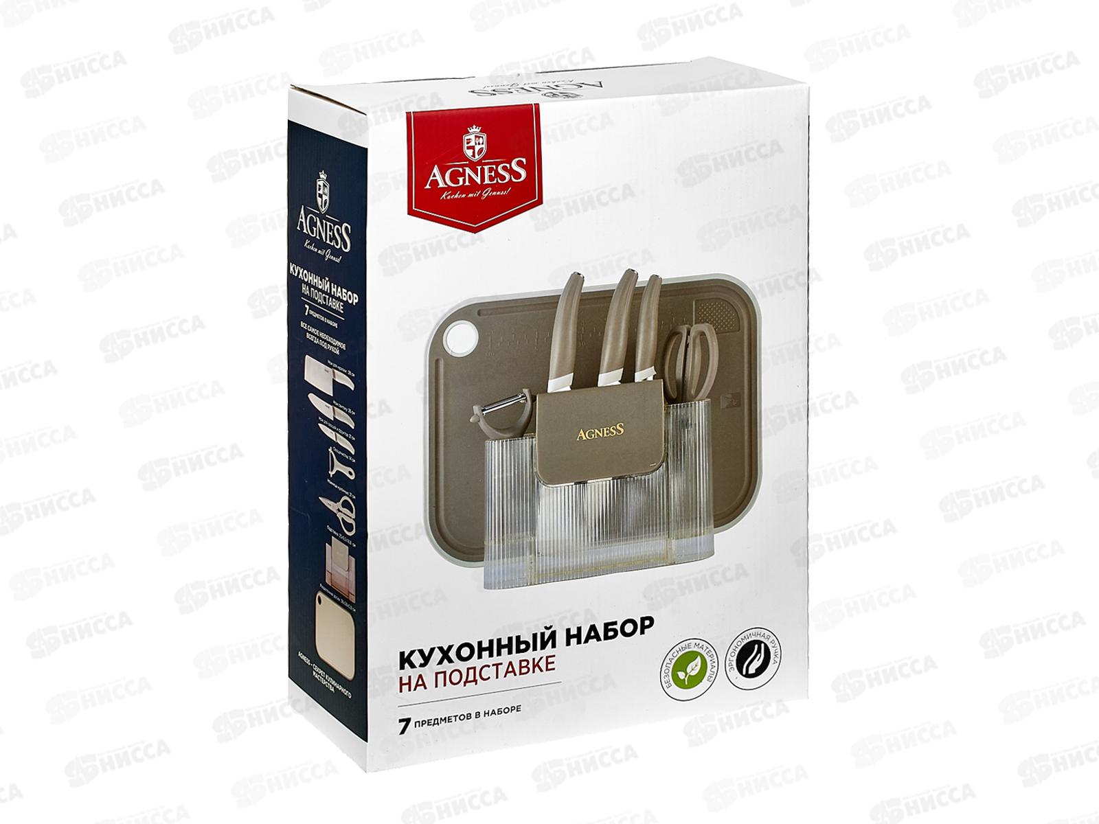 Набор кухонных придметов 7шт цвет Серый 671-030