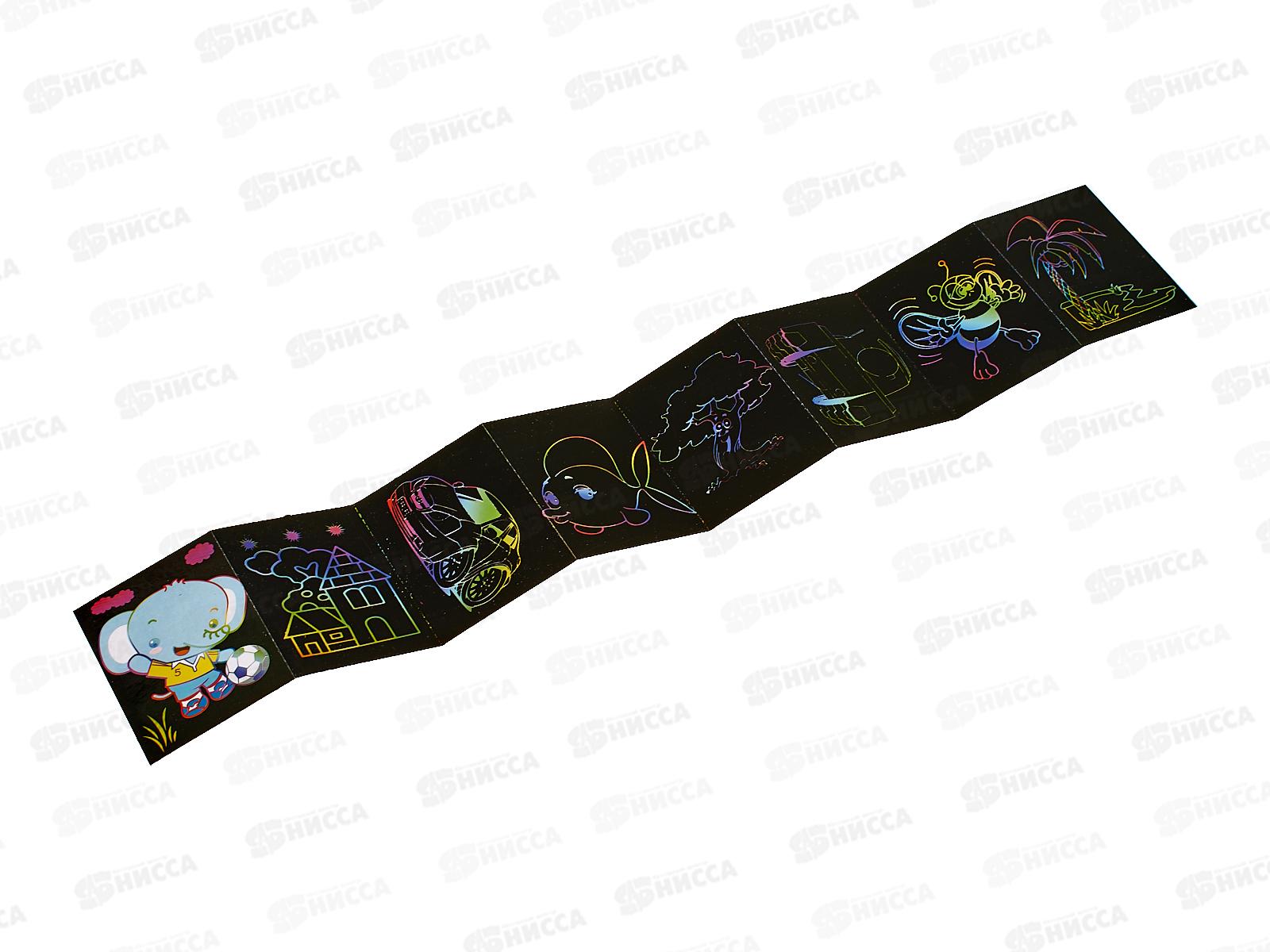 Скретч-гравюра+раскраска 5*7см Книжечка *20 Р-22029-3