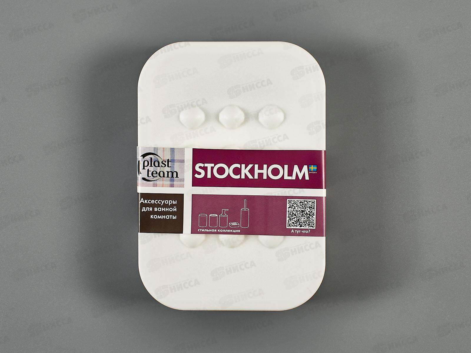 Мыльница &quotPlast Team молоч туман РТ502510048