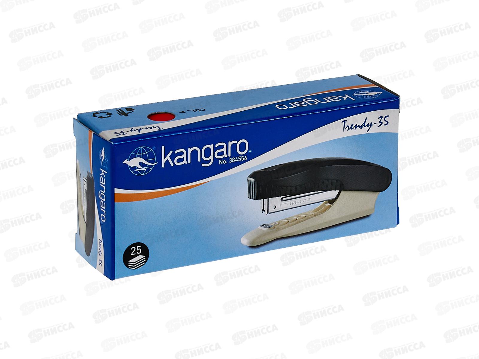 Степлер №24/6, 26/6 Trendy-35, на 25л, ассорти  *10