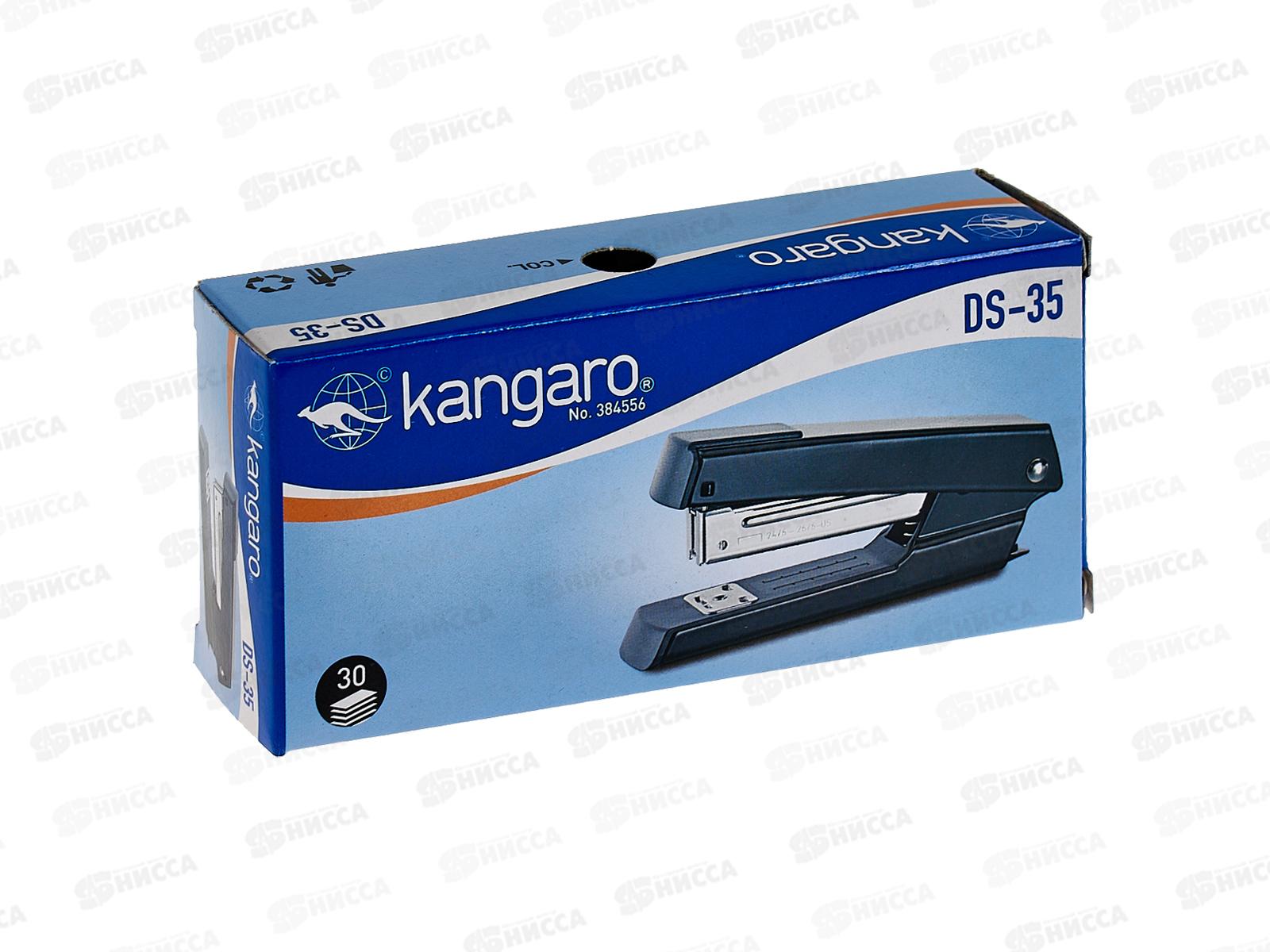 Степлер KANGARO  №24/6, 26/6 DS-35, на 30л,ассорти *10
