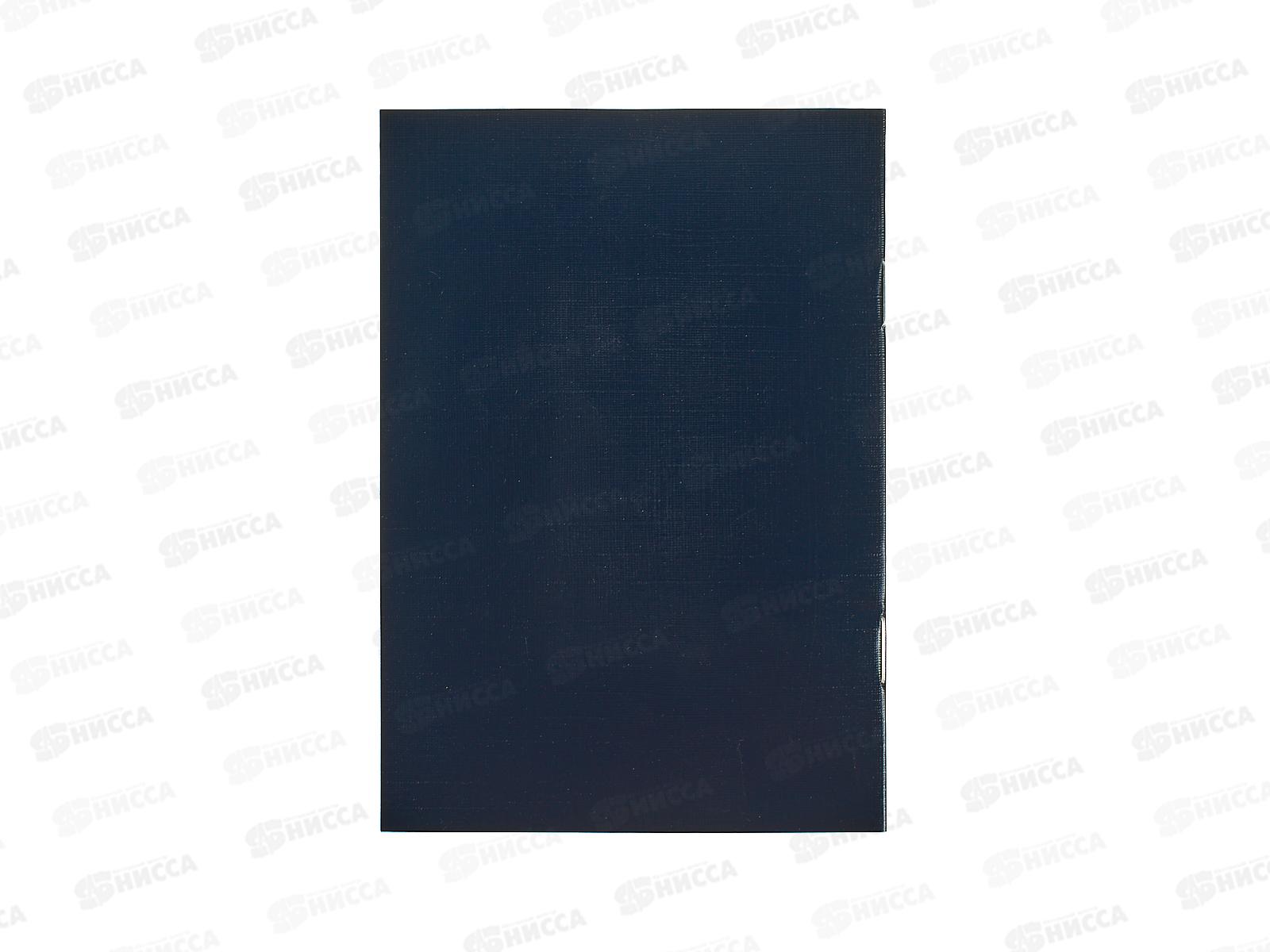 Сертификат о профил. прививках Lamark  А6.