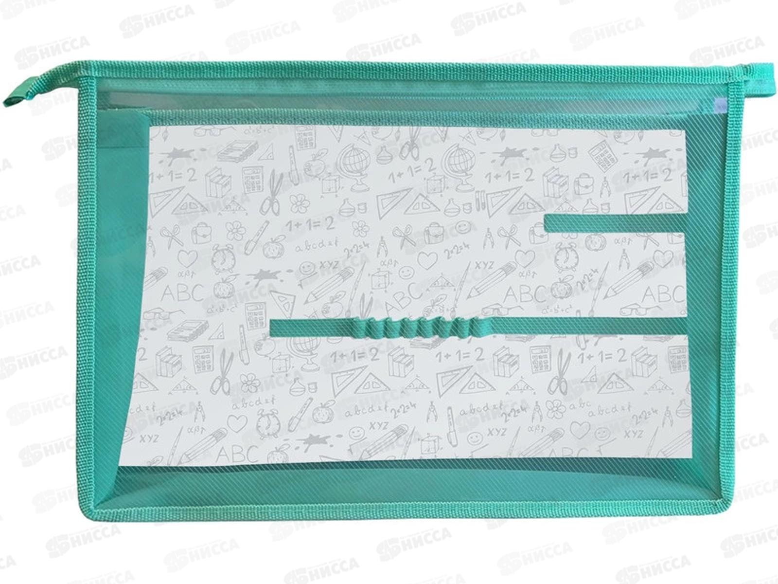 Папка д/труда Lamark Лапочки пласт. на молнии А4 0051-51-05 *20