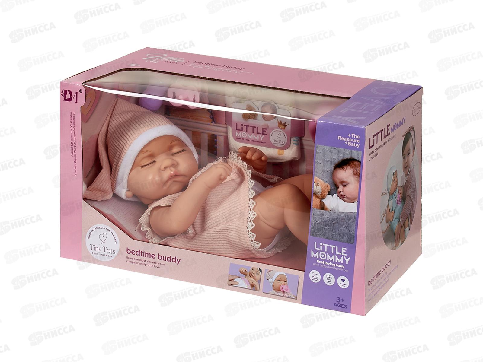 Пупс &quotСпящий малыш&quot 38см, с аксесс., 2411762 в коробке 38,5*18,5*22