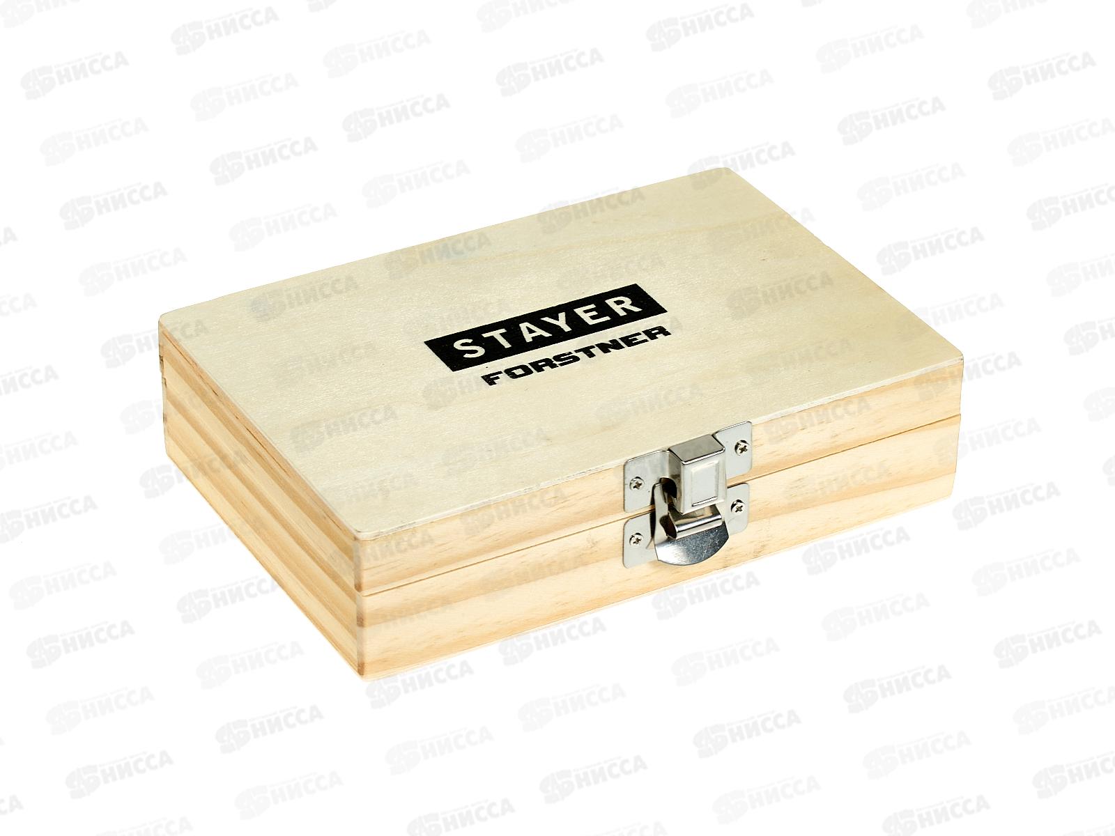 Набор сверл Форстнера по дереву Stayer Forstner 5шт 15-20-25-30-35 ДСП