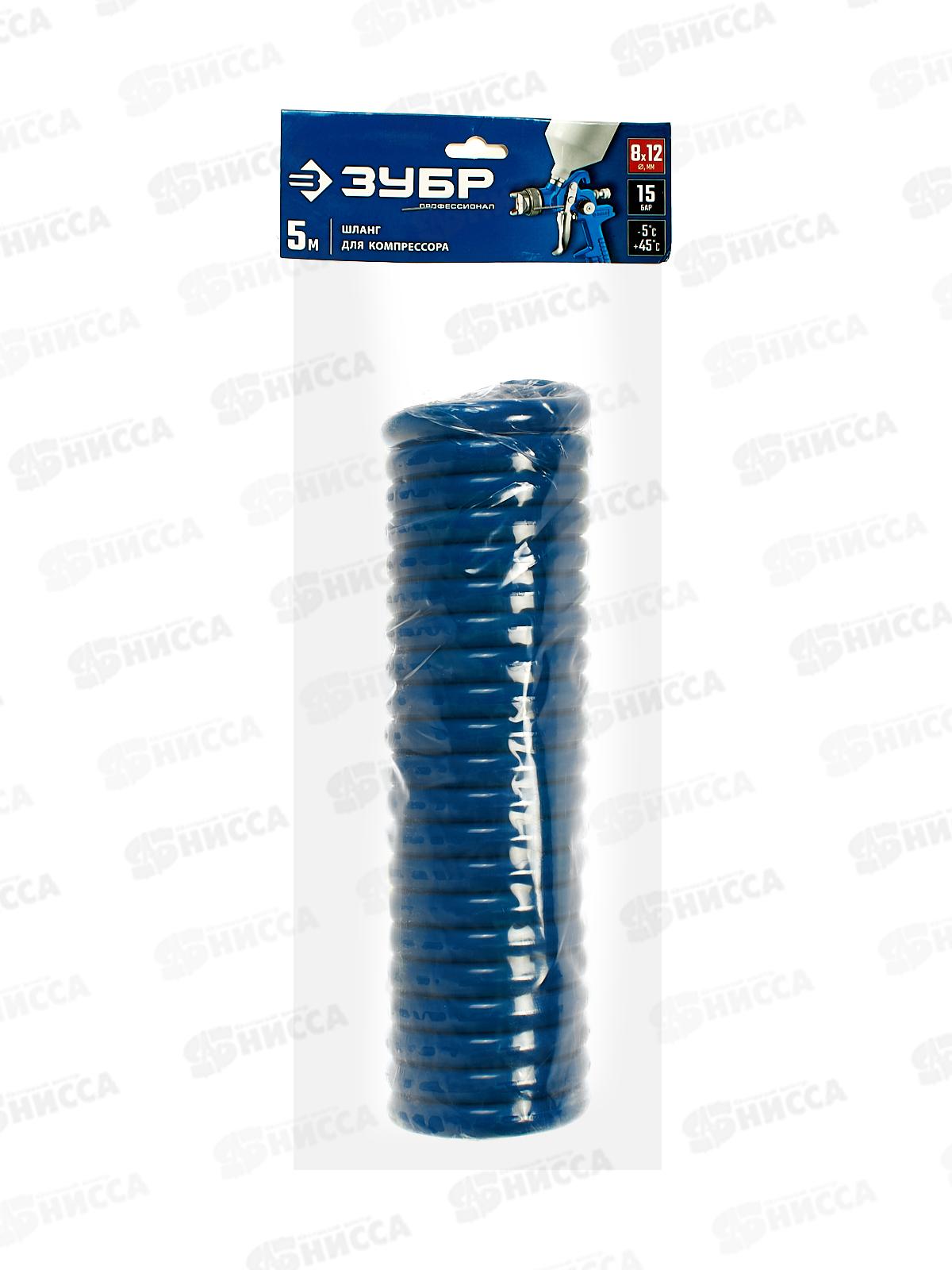 Шланг спиральный воздушный с фитингами проф Зубр 5м 8х12мм 15бар