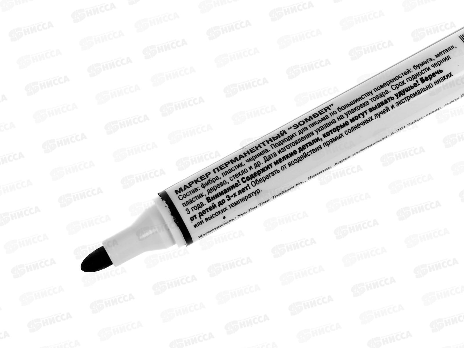 Маркер MAZARI Somber перм., черный, 2-3мм., M-15219-71 *12/300