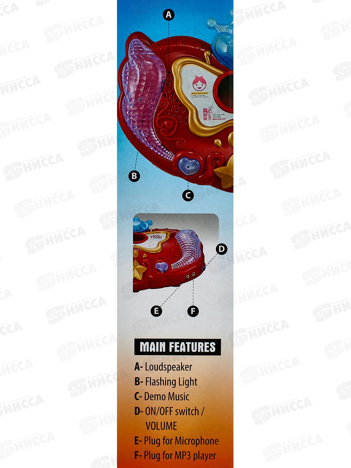 Микрофон на стойке со светом и звуком, 2983065 в коробке 19*6,5*35,5